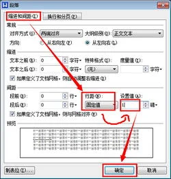 wps如何删除空白页码