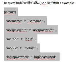 js调用金蝶接口