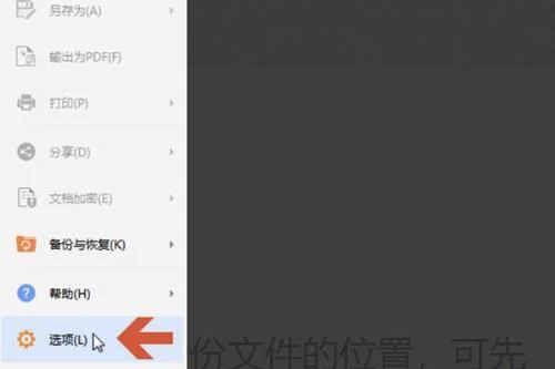 金蝶突然关机数据还有吗 | 系统运行过程中,突然关机重新启动不知什么问题正在上网,有时就会
