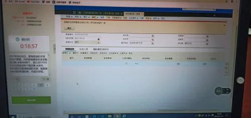金蝶加工单位对应的材料明细 | 金蝶K3的材料会计的工作流程?