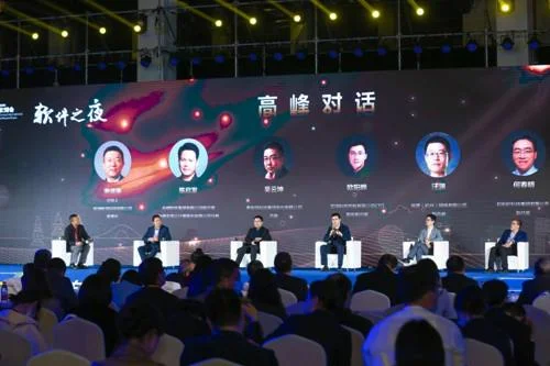 杭州,软件有限公司,金蝶,分公司