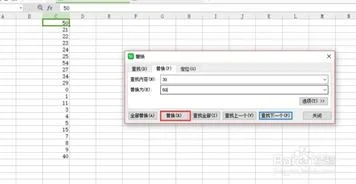 wps如何搜索表格内容 | 如何在WPS表格中查找内容