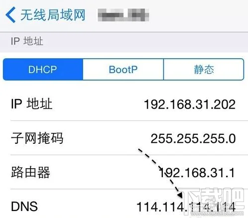 苹果手机正在检查更新