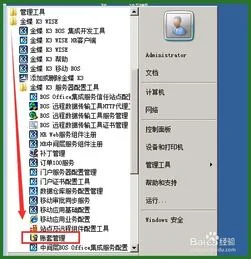 金蝶k3wise入库单录入界面小