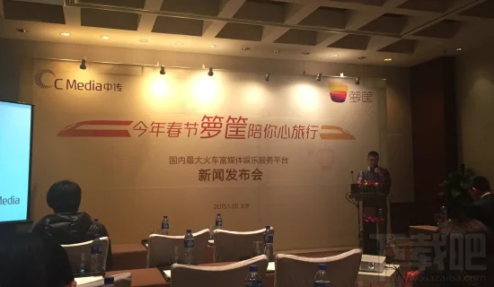 火车/高铁Rail-WiFi怎么用 箩筐APP