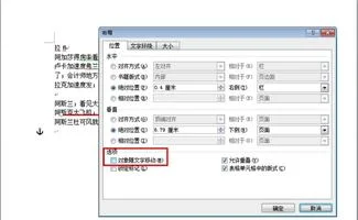 wps两条直线如何画在一张图 | CO2价层电子对数怎样算