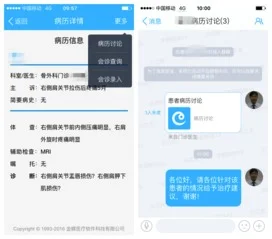 金蝶盘亏但未审核成功 | 腾讯拍拍