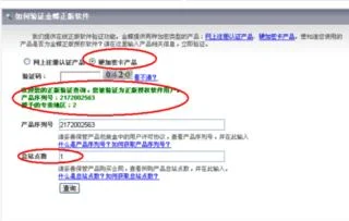 金蝶一个公司两个序列号 | 金蝶软