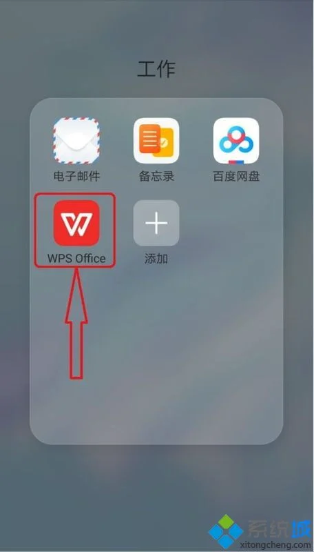 如何在手机里装wps软件 | 手机版wp