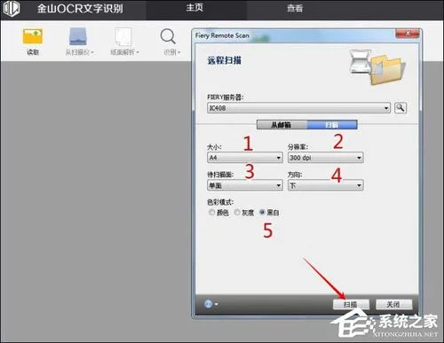 WPS如何抓取文字 | 如何利用WPS识