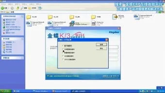 金蝶k2和k3 | 起亚k2和k3哪个性能