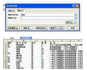 金蝶软件怎样导出做账的具体明细