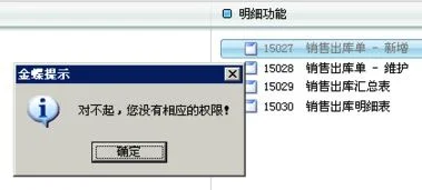 如何注册金蝶k3wise | 金蝶K3的操