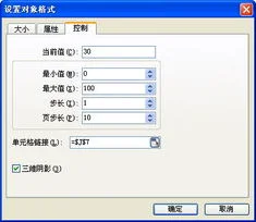 如何设置wps的格式 | wps表格怎么