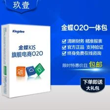 金蝶旗舰版怎么保持批号唯一