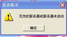 为什么要去金蝶