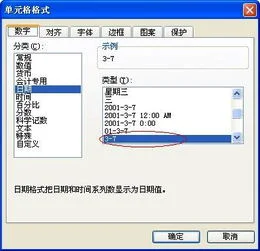 wps表格中如何打和x | 如何用WPS表