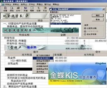 金蝶kis迷你版u盘识别不了 | 金蝶K