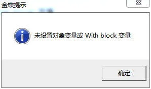 金蝶成本对象在哪设置 | 金蝶K3系统的基础资料中的成本对象怎么修改!请求帮助谢谢!