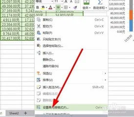 wps表格如何大批量乘除数据 | wps表格中一个单元格里有多个加减乘除怎样一次性出结果
