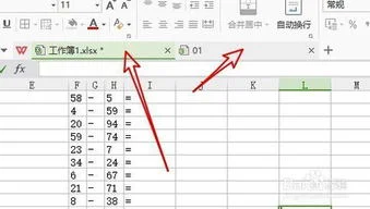 WPS表格如何同一窗口 | wpsEXCEL打