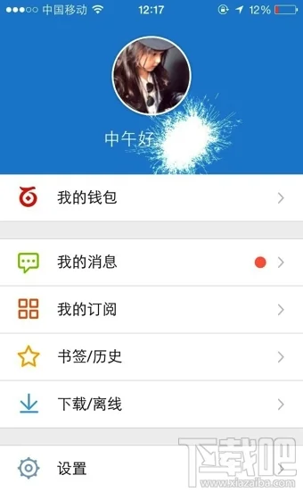 百度红包怎么玩 百度一分钱互拆红包领取教程