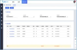 金蝶苍穹开发者社区端口