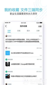 金蝶手机端 | 金蝶会计软件在哪里下载?