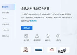 金蝶网靠谱吗 | 用友金蝶对比,请问