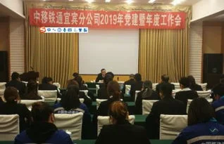 金蝶宜宾分公司 | 四川金蝶软件有限公司怎么样?