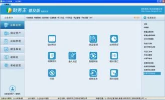 金蝶软件在网上买可以吗 | 能在网