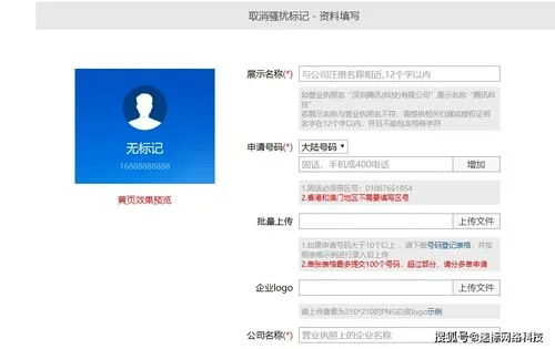金蝶关注标志怎么取消 | 我想删除