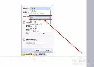 wps如何设置页码为黑色 | 模板页码颜色如何修改因为我的模板底色是黑的,而博客页码当前页是