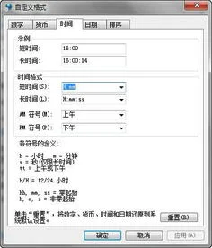 金蝶从字符串转换为datetime时语法