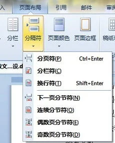 wps如何写正文 | wps写一篇文章时,