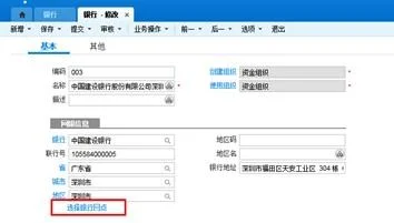 金蝶云账户和登录账号一样吗 | 为