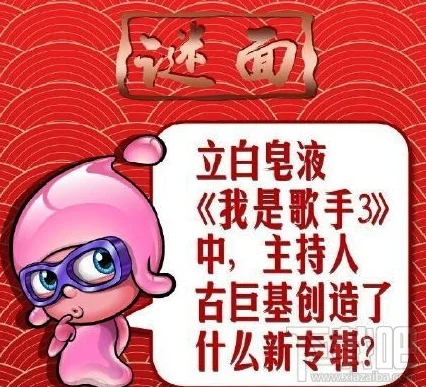立白支付宝口令