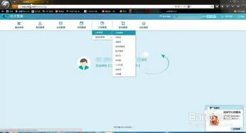 金蝶易管家打单 | 请问怎么可以打