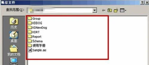 金蝶怎么删掉用过科目 | 金蝶k3如何删除曾经用过的会计科目