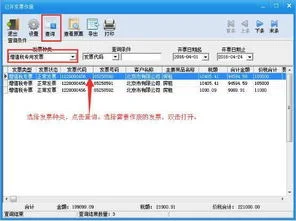 金蝶发票税控盘多少钱 | 税控盘多少钱一个