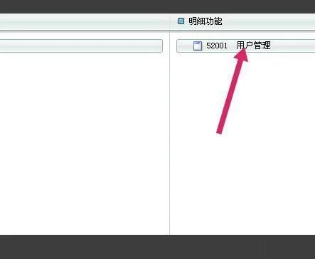 金蝶kis怎么切换用户 | 金蝶软件怎