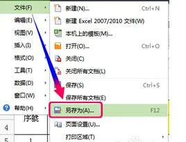 金蝶上显示文件无法识别 | D盘打不开,显示文件或目录损坏且无法读取