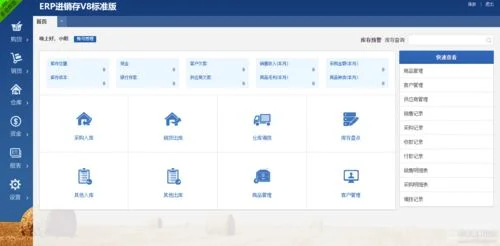用友金蝶erp系统 | 金蝶erp软件与用友ERP软件的区别??