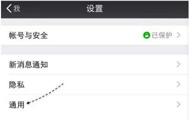 微信聊天记录如何复制到wps | 怎么从微信上导出wps文档