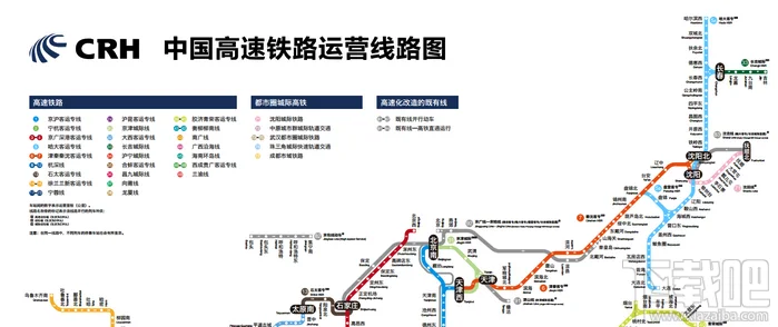 中国高铁线路图PDF 2015最新版