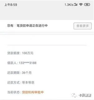 金蝶效贷准入拒绝是什么意思 | 原