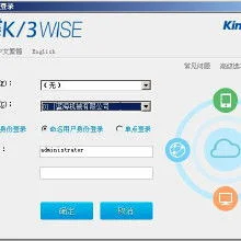 金蝶费用借贷 | 关于财务软件(金蝶