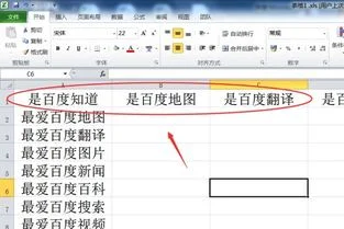 wps表格如何在添加相同的字 | wps怎么在一列表格中增加相同的文字