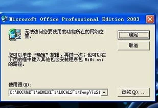 金蝶kis在手机上可以安装吗 | 请问