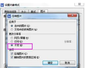 wps的文档如何压缩 | 电脑上wps怎么压缩